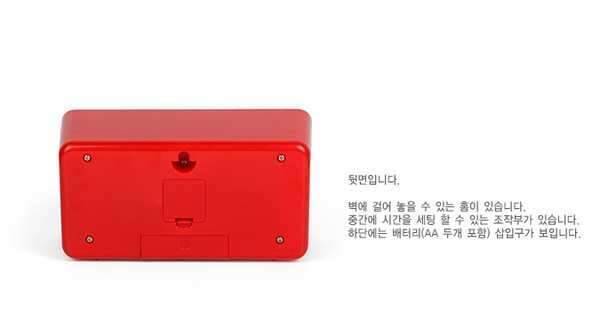 모노플립 시계 (중고장터 - 비낚시용품)