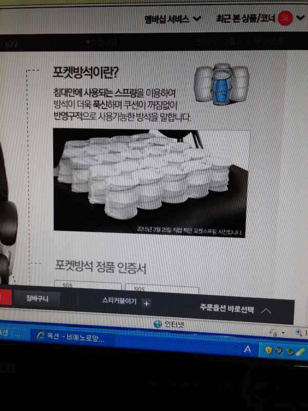 비애노 정품 중역의자 팝니다 (중고장터 - 비낚시용품)
