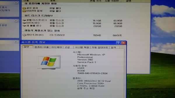 컴터하나로 포트usb메모리 16기가 (중고장터 - 비낚시용품)