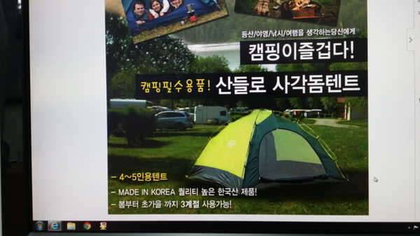 swiss cross 원터치그릴 산들로 사각돔형45인용텐트 2가지 올립니다 (중고장터 - 비낚시용품)