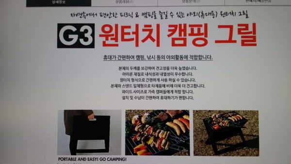 swiss cross 원터치그릴 산들로 사각돔형45인용텐트 2가지 올립니다 (중고장터 - 비낚시용품)