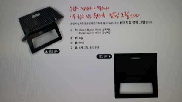 swiss cross 원터치그릴 산들로 사각돔형45인용텐트 2가지 올립니다 (중고장터 - 비낚시용품)