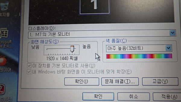 용인삼성노트북 P10 (중고장터 - 비낚시용품)