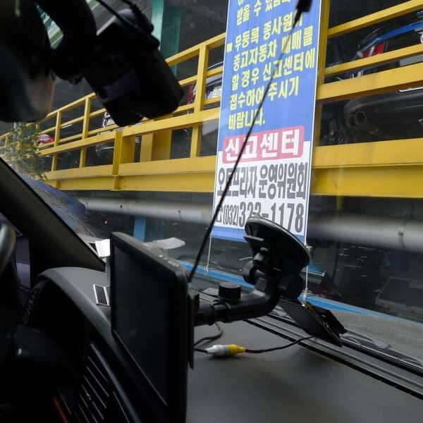 낚시용 무쏘230s 팝니다 (중고장터 - 비낚시용품)