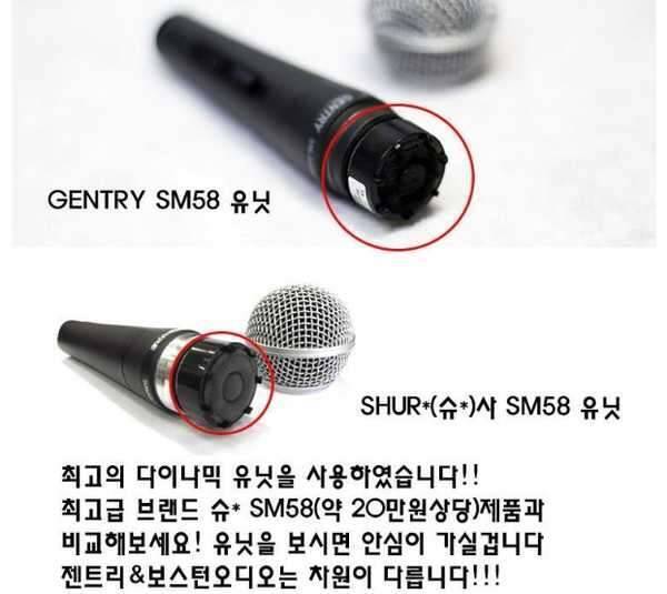 젠트리 SM58SK 다이나믹 유선마이크 (중고장터 - 비낚시용품)