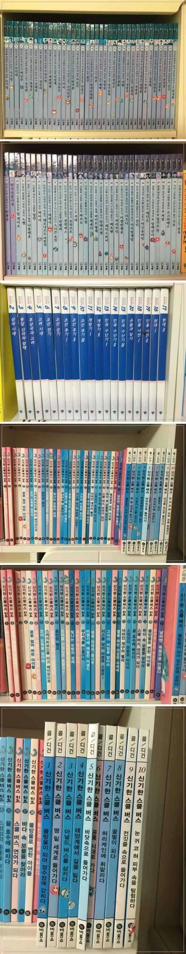 유치원초등 학습 교육책 입니다 잘못 올려서 다시 올려요 (중고장터 - 비낚시용품)