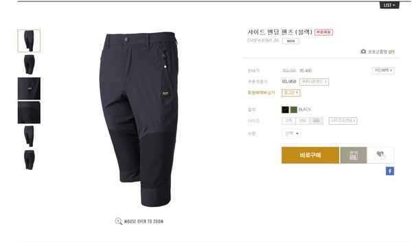 재업 가격내림추가물품 등산낚시바지듀오백 좌식의자 (중고장터 - 비낚시용품)