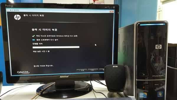 컴퓨터 본체 팝니다 (중고장터 - 비낚시용품)