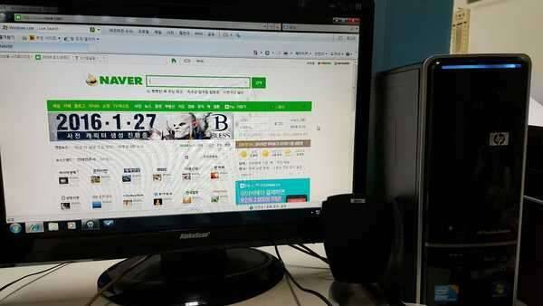 컴퓨터 본체 팝니다 (중고장터 - 비낚시용품)