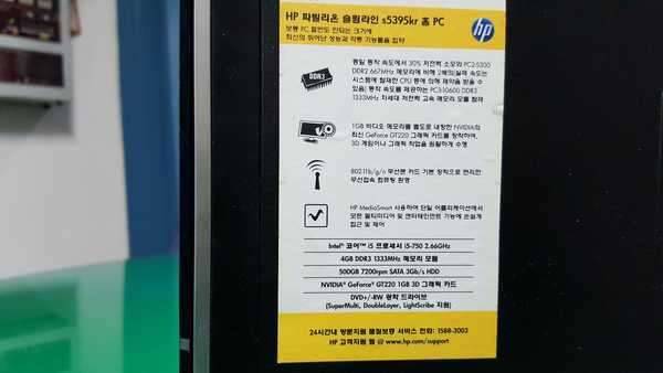 컴퓨터 본체 팝니다 (중고장터 - 비낚시용품)
