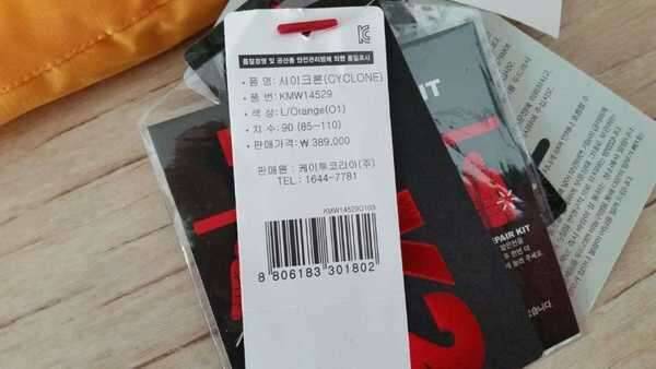 k2패딩 신상 분양합니다 (중고장터 - 비낚시용품)