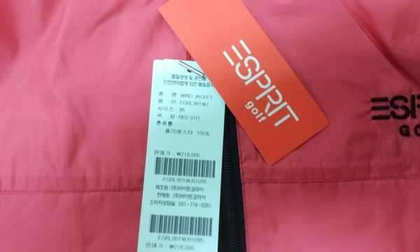 바람막이 정장쟈켓 조끼 등 (중고장터 - 비낚시용품)