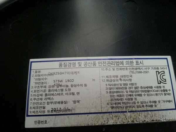 좌식의자 듀오백DK925GHT (중고장터 - 비낚시용품)
