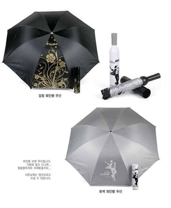 디자인 우산 (중고장터 - 비낚시용품)