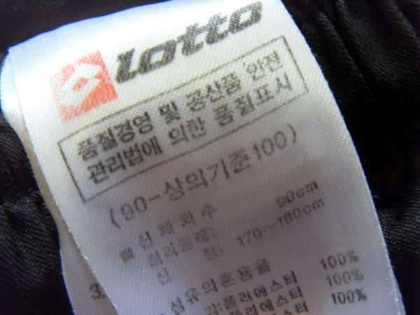 카파패딩로또츄리닝팝니다 (중고장터 - 비낚시용품)