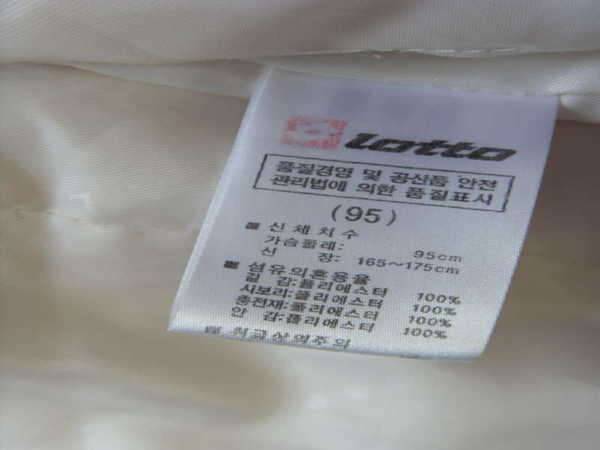 카파패딩로또츄리닝팝니다 (중고장터 - 비낚시용품)
