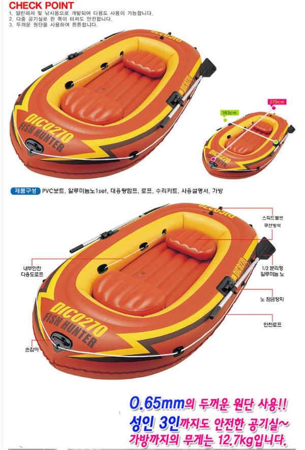 인공동력 보트낚시물놀이 (중고장터 - 비낚시용품)