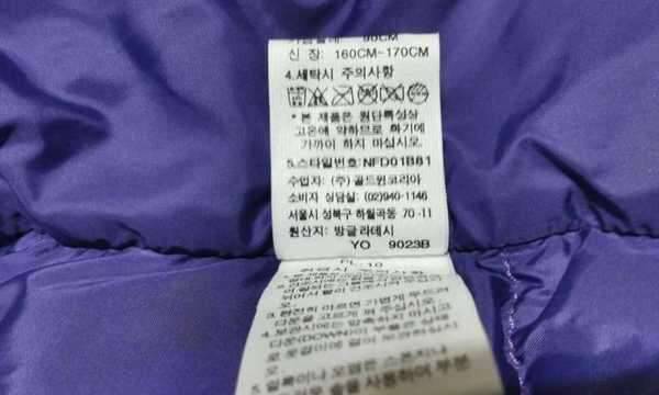 노스페이스 여성 구스다운 조끼 (중고장터 - 비낚시용품)