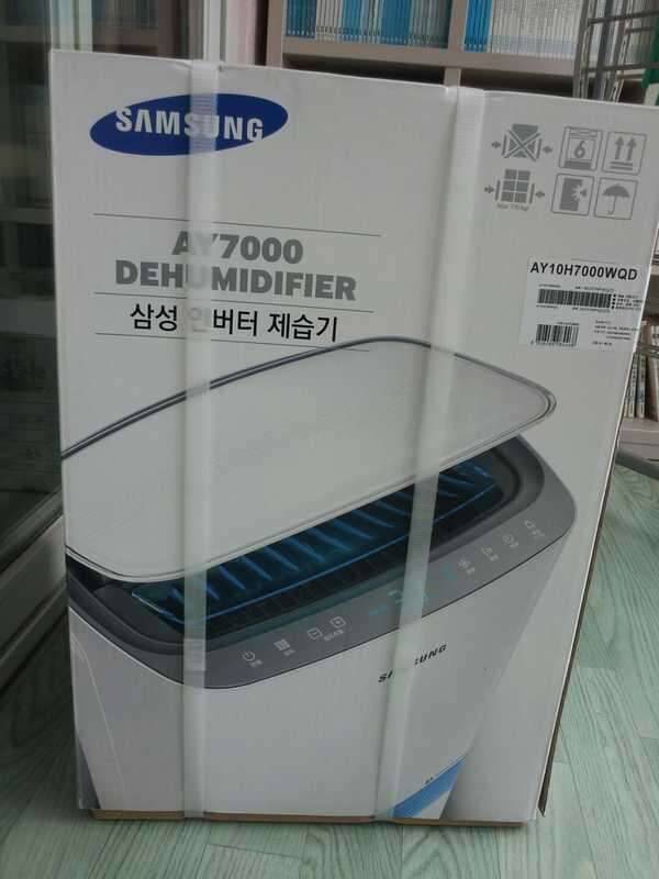 삼성인버터 제습기 (중고장터 - 비낚시용품)