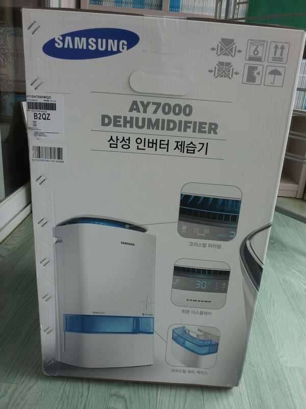삼성인버터 제습기 (중고장터 - 비낚시용품)
