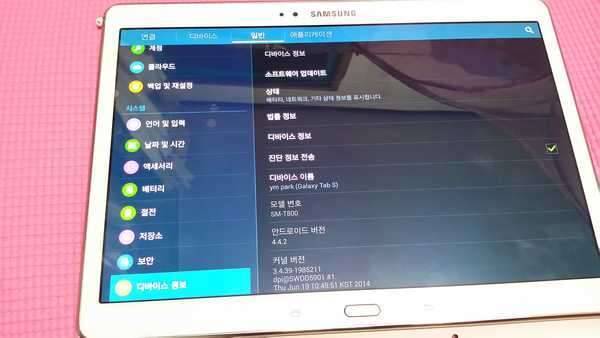 갤럭시 탭s 105와70인치 (중고장터 - 비낚시용품)