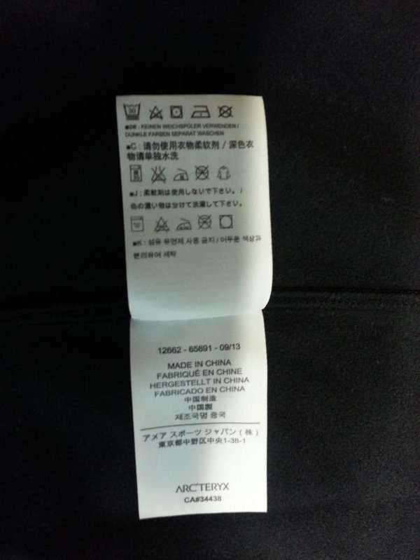 명품등산복아크테릭스정품 바람막이 자켓 팝니다 (중고장터 - 비낚시용품)