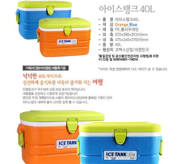 웨건접이식 손수레자충메트아이스박스방수포 (중고장터 - 비낚시용품)