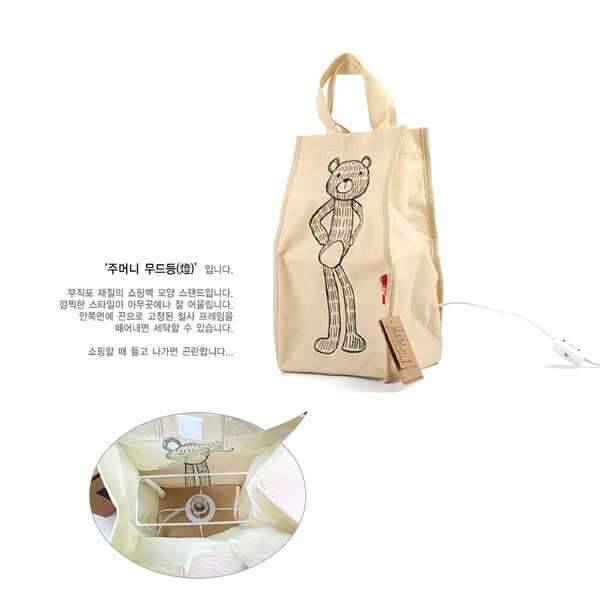 주머니 무드등 스탠드 (중고장터 - 비낚시용품)