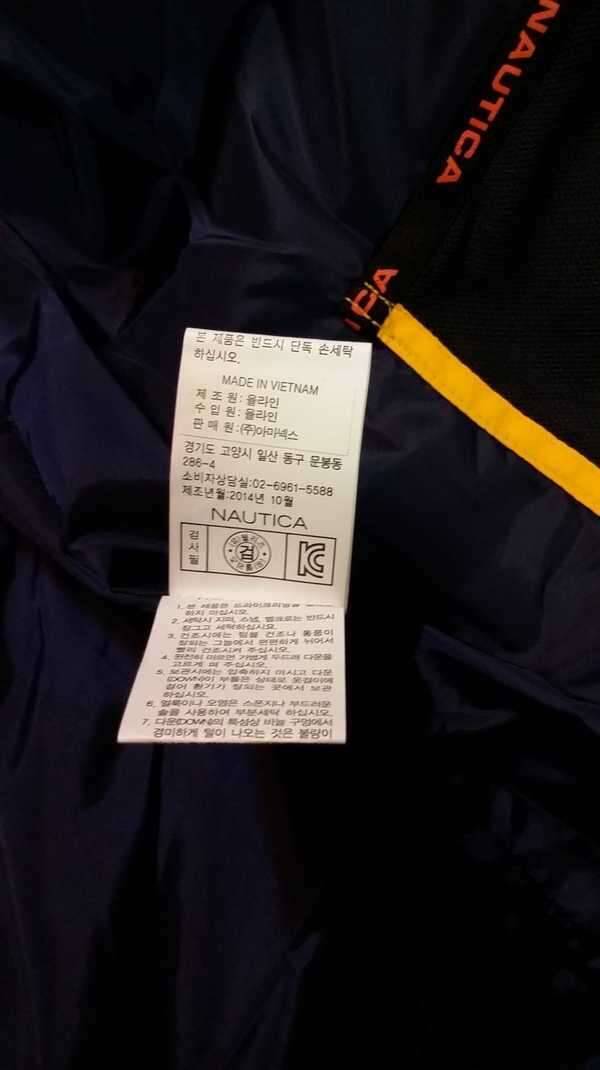 재업노티카 덕다운 파카 팝니다라쿤 털 달린 미사용품 (중고장터 - 비낚시용품)