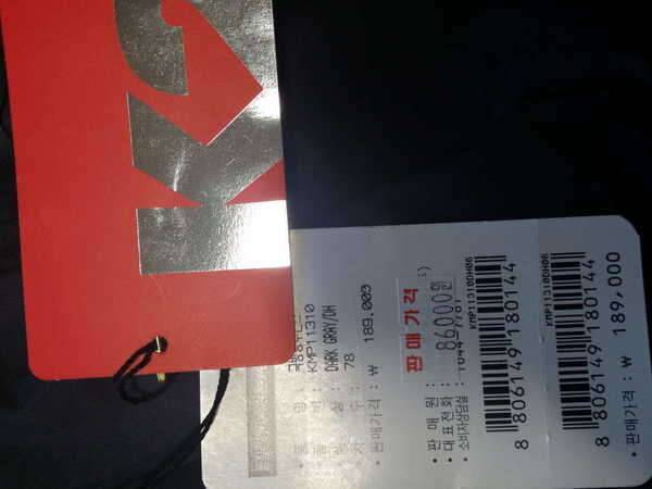 K2바지 (중고장터 - 비낚시용품)
