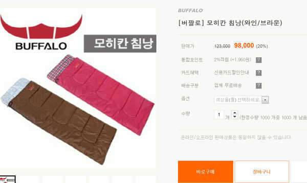 자충식메트침낭랜턴캠핑등아이스박스 (중고장터 - 비낚시용품)