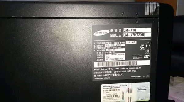 삼성정품pc DMV70 팝니다 (중고장터 - 비낚시용품)