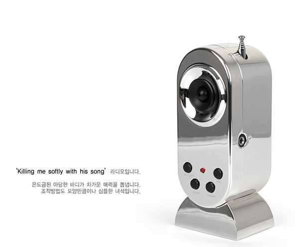 은도금 탁상시계 은도금 소형 라디오 (중고장터 - 비낚시용품)