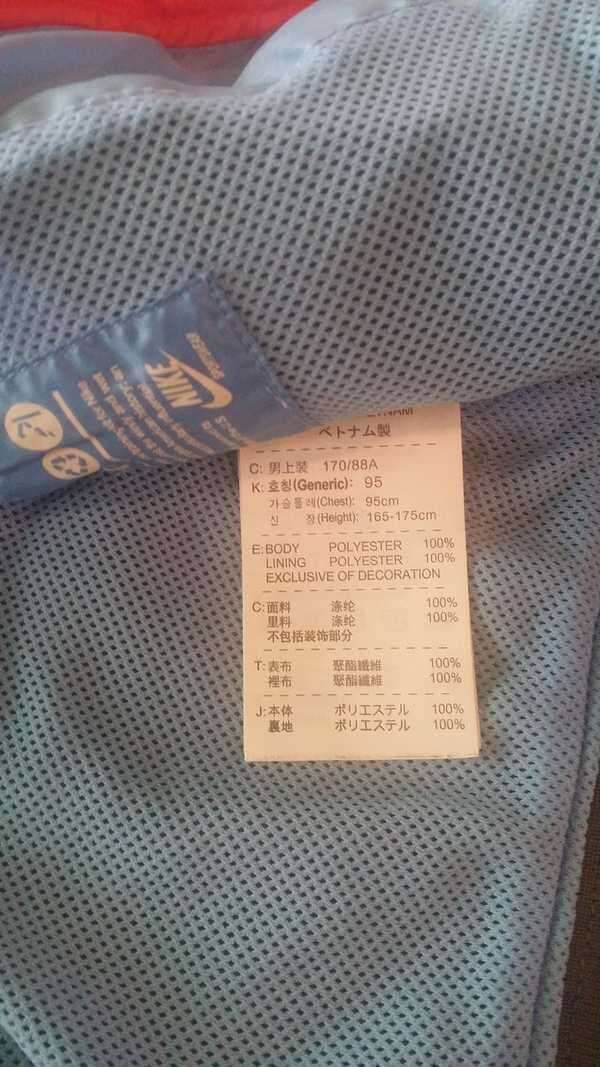 트루진과 나이키 (중고장터 - 비낚시용품)