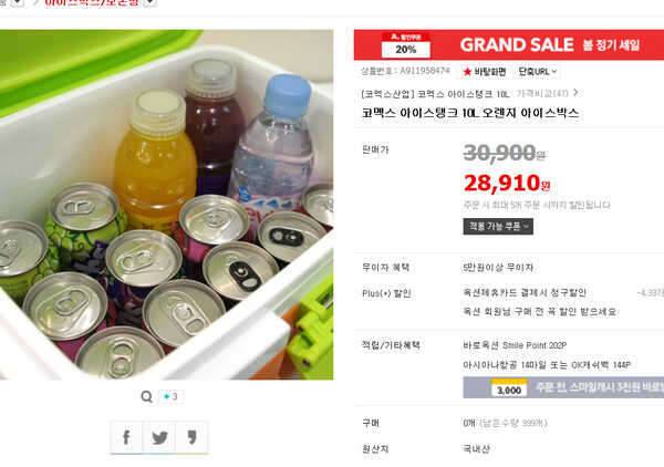 자충식메트침낭랜턴캠핑등아이스박스 (중고장터 - 비낚시용품)