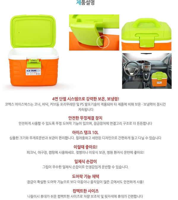 자충식메트침낭랜턴캠핑등아이스박스 (중고장터 - 비낚시용품)
