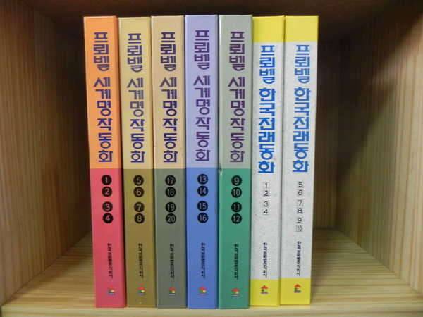 재업프레벨유아교육용 교육교재및도서 (중고장터 - 비낚시용품)