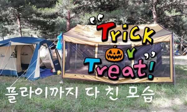 프로스펙스 텐트 분양합니다 (중고장터 - 비낚시용품)