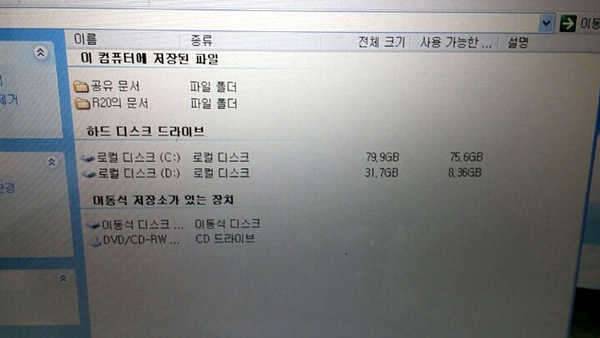 조행기용 노트북4 삼성 Sens NTR20AM170 (중고장터 - 비낚시용품)