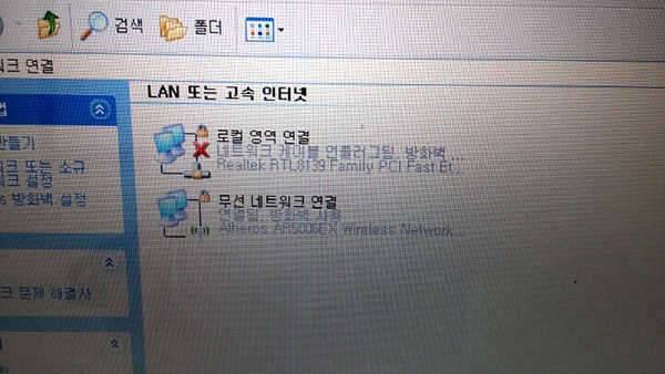 조행기용 노트북4 삼성 Sens NTR20AM170 (중고장터 - 비낚시용품)