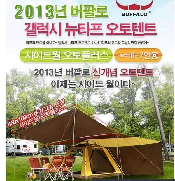 텐트 가죽자켓 가격내림 (중고장터 - 비낚시용품)