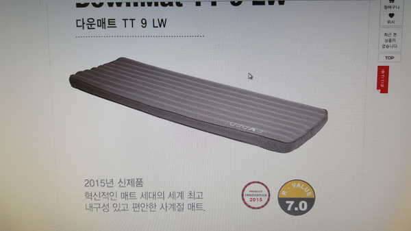 에어매트 (중고장터 - 비낚시용품)