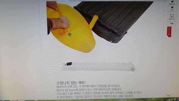 에어매트 (중고장터 - 비낚시용품)