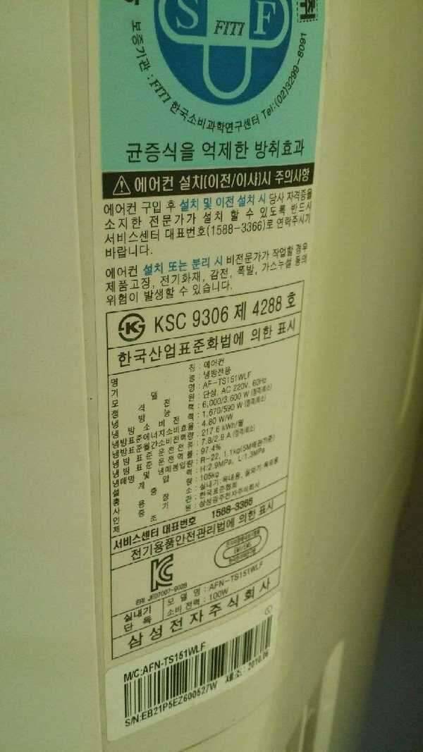 중고에어콘팝니다삼성제품 (중고장터 - 비낚시용품)