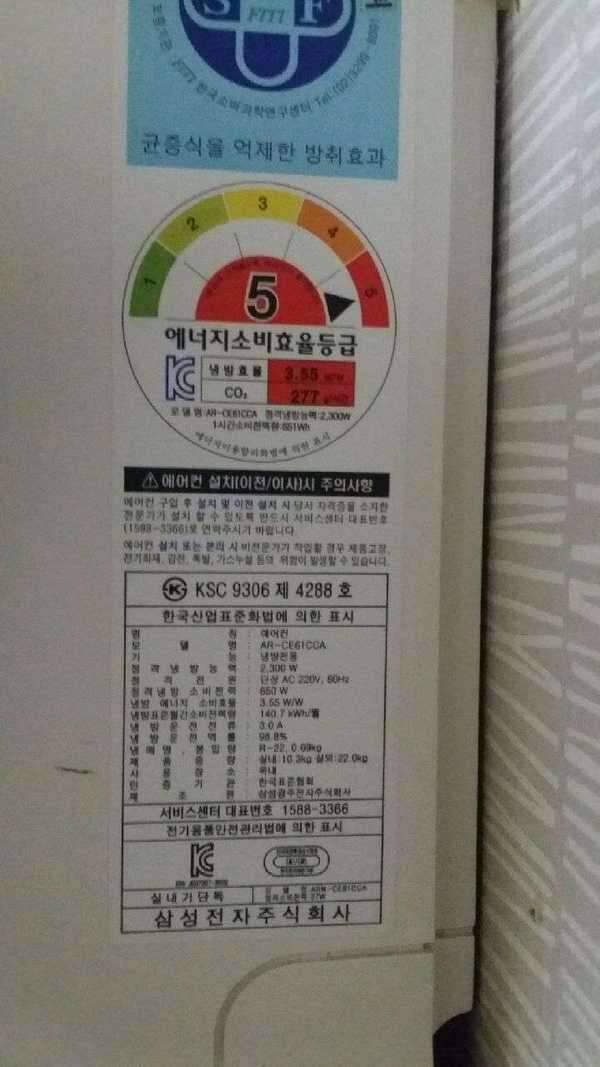 중고에어콘팝니다삼성제품 (중고장터 - 비낚시용품)
