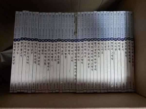 웅진학습백과사전외 (중고장터 - 비낚시용품)