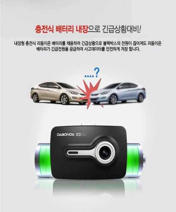 다본다 히든2 HID23500V 35 풀 터치 LCD 2채널 블랙박스 2015년 최신형 (중고장터 - 비낚시용품)