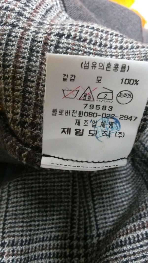 간절기용 의류 몇점 (중고장터 - 비낚시용품)