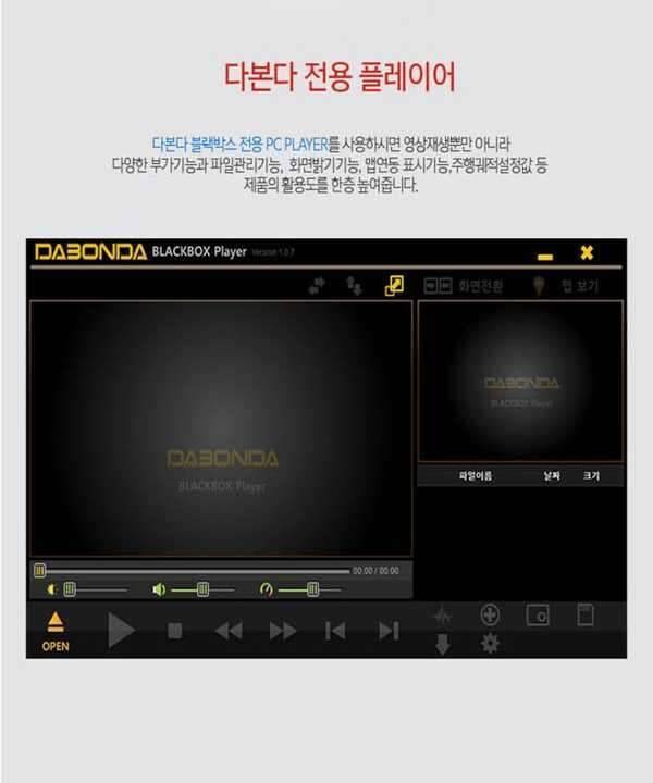 다본다 히든2 HID23500V 35 풀 터치 LCD 2채널 블랙박스 2015년 최신형 (중고장터 - 비낚시용품)