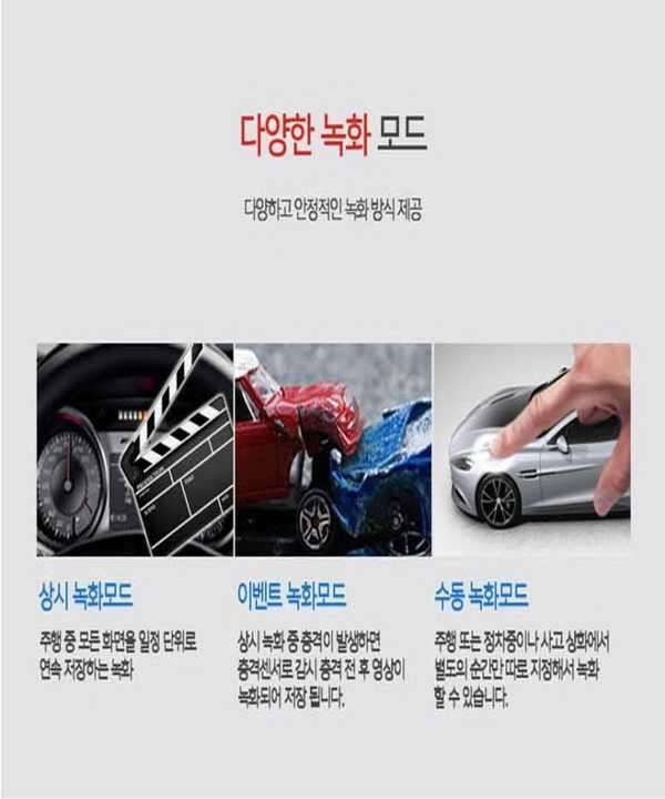 다본다 히든2 HID23500V 35 풀 터치 LCD 2채널 블랙박스 2015년 최신형 (중고장터 - 비낚시용품)